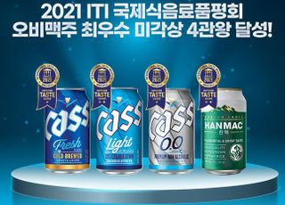 오비맥주 카스, 2021년에도 맥주 시장 왕좌 수성