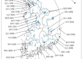 다이옥신 등 잔류성유기오염물질 23종 지속 감소 추세