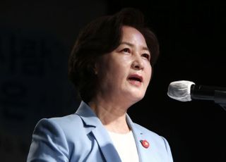 추미애 "윤석열 부인 관한 '쥴리 의혹' 들어본 적 있다"