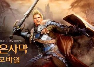 <span style="color: rgb(32, 33, 36);">中 다음 판호는 어디?...국내 게임업계 ‘술렁’</span>