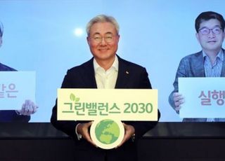 SK이노 "정유→배터리·리사이클 중심이동…5년간 30兆 투자"