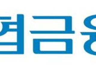 농협금융, 국제협약 참여 가속…ESG 경영 박차