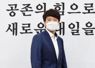 최고위 참석하는 이준석 대표