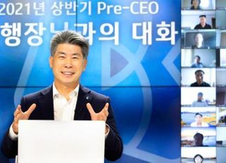 윤종원 기업은행장, 예비 지점장에 "중기금융 혁신 앞당겨 달라"