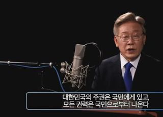 대선판 '등판' 이재명, 친문 미운털 뽑기·도덕성 검증 '과제'