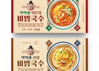 프레시지, 유튜버 ‘박막례 할머니’의 비빔국수 밀키트 출시