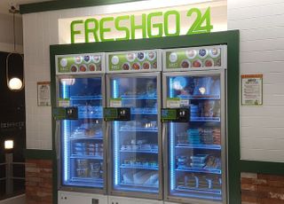 프레시고, 무인 자판기 ‘프레시고24’ 전국 50개 점포 돌파