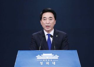 청와대, 윤석열 '국민 약탈 정권' 비판에 "예의 아냐" 지적