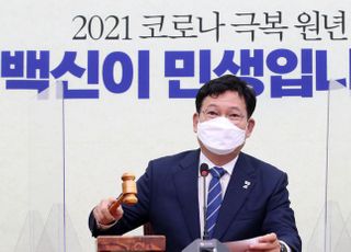 의사봉 두드리는 송영길 