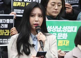 故장자연 전 소속사 대표 "윤지오·전 매니저, 이익 위해 고인 이용"…10억 손배소