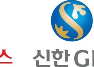 롯데글로벌로지스, 신한금융그룹 GIB사업그룹과 업무협약 체결