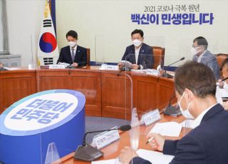 전국장애인부모연대와 면담 갖는 송영길 더불어민주당 대표