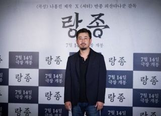 '곡성' 나홍진·'셔터' 반종 감독이 작정하고 만든 샤머니즘 호러 '랑종'