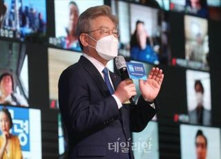 경찰, ‘성남FC 후원금 의혹’ 이재명 출석 요구