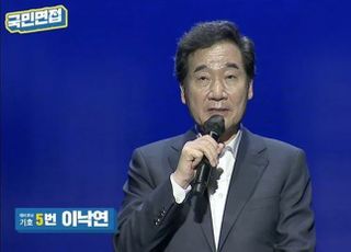 이낙연 "조국 임명 반대했다…윤석열·최재형은 누군가 천거"