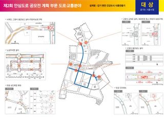 국토부, 교통사고 감소 효과↑ '안심도로 우수지자체' 선정