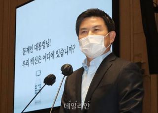 김태호 "냉전시대 역사인식 이재명이 대통령? 부끄럽지 않나"