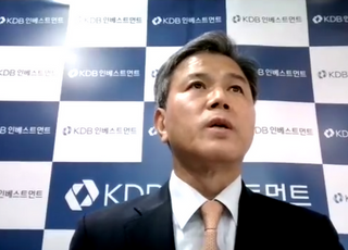 KDBI, 대우건설 우선협상자에 '중흥컨소시엄' 선정