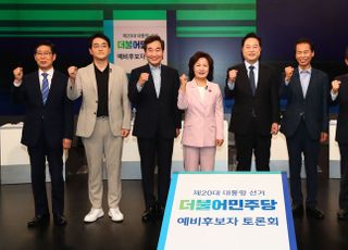 민주당 대선 주자들, 2차 TV 토론회