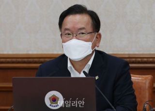 김부겸 "불법추심, 서민 삶 파괴하는 심각 범죄"…최고금리 인하 대비 점검