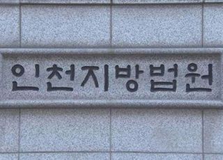 "내 겨드랑이 냄새 맡아라"…후임병 성추행·흉기 협박 20대男 징역 2년