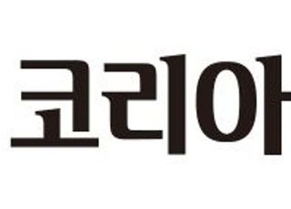 K2코리아, FITI시험연구원과 업무협약…평가 데이터 공동 활용