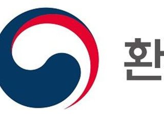 환경부, 국내 최대 규모 환경전시회 ‘엔벡스 2021’ 개최