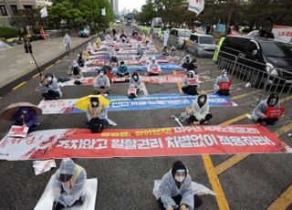 경찰, '민주노총 불법 집회' 양경수 민노총 위원장 소환