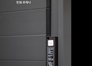 한화건설, 포레나에 '에어컨 실외기 전동루버시스템' 도입