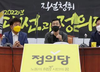 진중권, ‘직설청취, 2022 대선과 정의당’ 연속 강좌 초청 강연