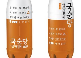 국순당, 우리쌀 생막걸리 ‘우국생’ 리뉴얼 출시