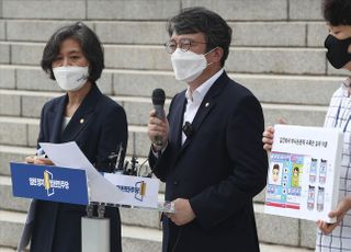 열린민주당, 윤석열 부인 김건희 논문 의혹 조사 촉구