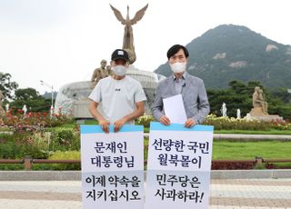 하태경, 북한군 피격 해수부 공무원 관련 기자회견