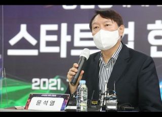 윤석열, 아내 김건희 논문 '짜깁기 논란'에 "대학이 판단할 것"