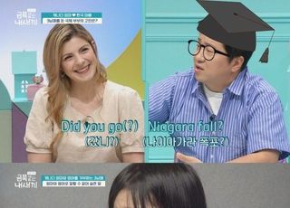 '금쪽같은 내새끼" 신애라 "미국 유학 당시, 말 걸까 봐 무서워"