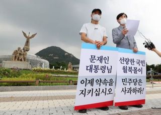 북한 총살 공무원 형 "월북프레임 씌우기 급급…대통령이 응답하라"