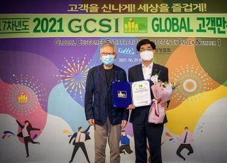 신한은행, GCSI 은행부문 17년 연속 1위 수상