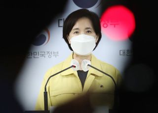 유은혜 "수도권 14일부터 전면 원격수업…돌봄은 그대로"