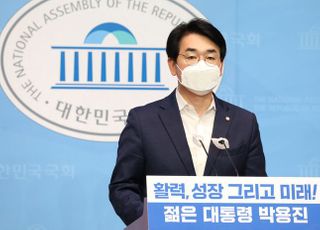 박용진, 민주당 대선 예비경선 관련 기자회견