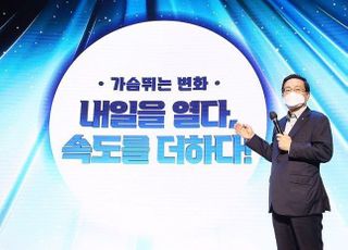 손태승 회장 “게임체인저 돼야...기업문화 MZ세대와 통해야”