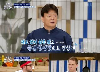 [D:방송 뷰] '주 4일' 백종원 예능…걱정되는 만능키 효용력