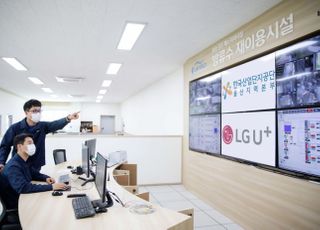 LGU+, 울산 석유화학단지 스마트팩토리로 업그레이드