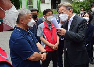 청소노동자 사망 서울대 기숙사 현장 찾은 이재명 지사