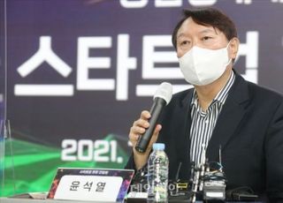 윤석열 "내가 집권해도 무모한 정치 보복은 없을 것"