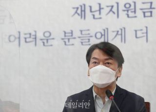 안철수 "4차 대확산 문 대통령의 저주, K방역 아니라 Kill 방역"