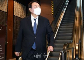 윤석열, 예비후보 등록 마치고 "국민이 진짜 주인인 나라 만들 것"