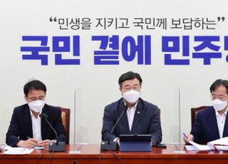 윤호중, 원내대책회의 모두발언