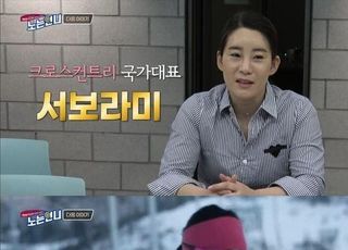 '노는 언니' 오늘(13일) 결방… "故서보라미 촬영분 방송 잠정 연기"