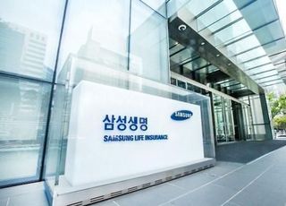 이부진·이서현, 삼성생명 대주주 됐다…금융위 변경 승인