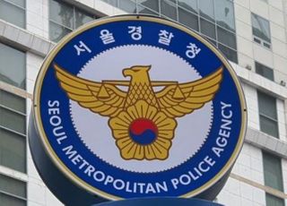 경찰 "오늘(14일)밤 자영업자 차량시위 엄정 대응할 것"